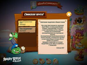 Angry Birds 2 Game: Levels, Cheats, Wiki Guide Angry Birds Star