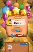 Angry Birds Blast!