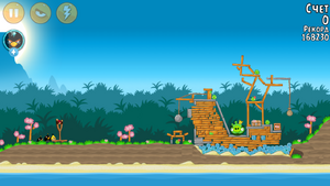 Bird Island 31-21.png