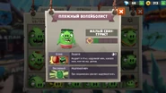 Способности
