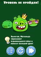 Экран поражения в версии Windows 10