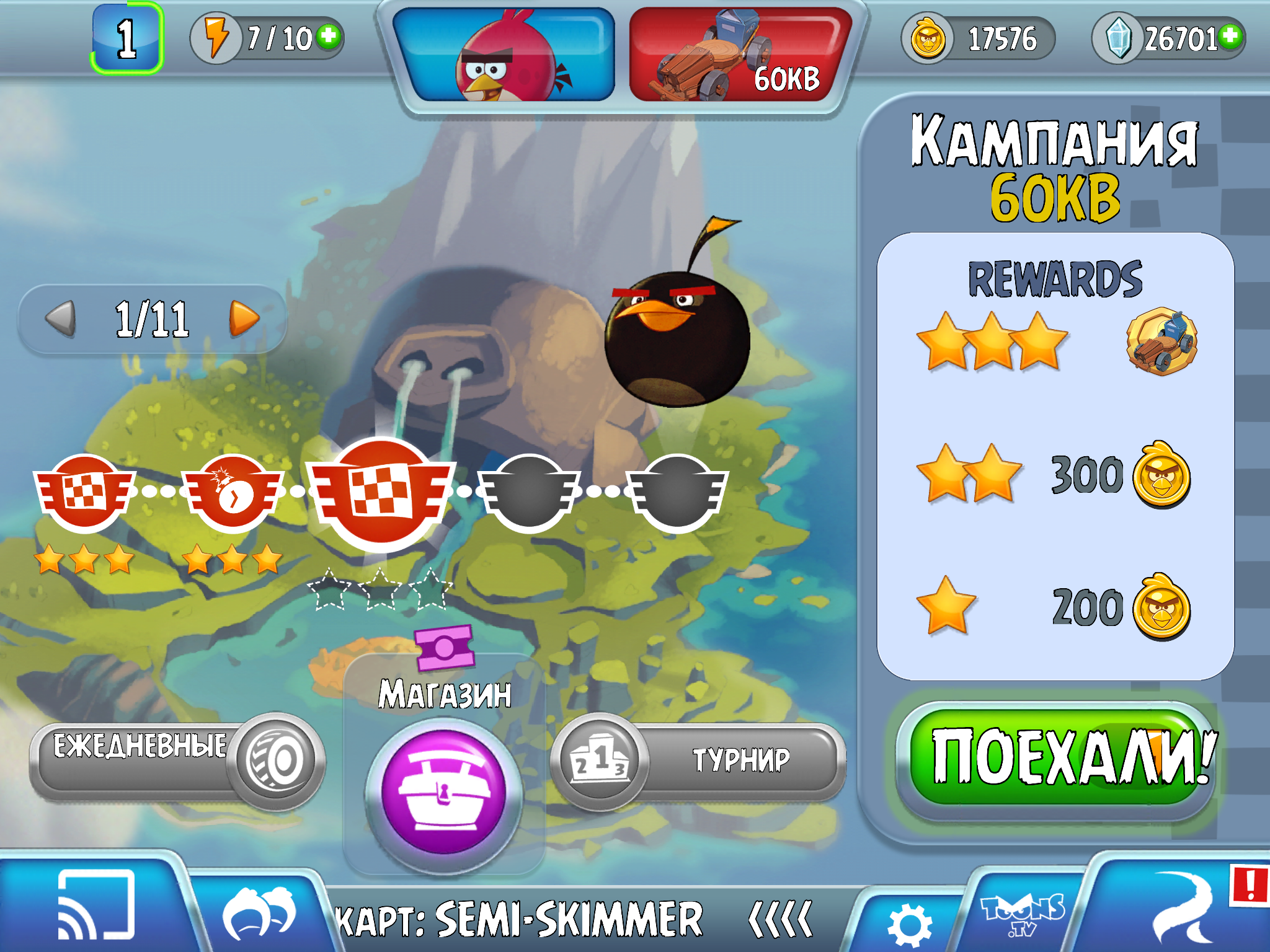 Блог участника:Рыбка/Глобальное обновление в Angry Birds Go! | Angry Birds  Wiki | Fandom