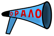 Орало — ярко-голубой громкоговоритель, любимое устройство Аенна, позволяющее оповещать о чём-либо участников вики во всех уголках.