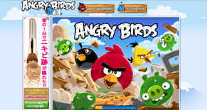 Angry Birds Epic Blues Project by Dog Company