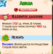 20180312 221441.png (94 КБ) Способности в качестве босса зала