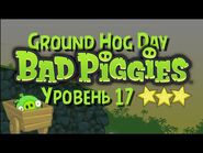 Видеопрохождение