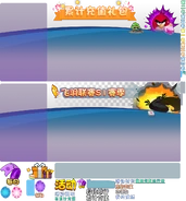 Angry Birds Time Travel | Angry Birds Wiki | Fandom