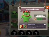 Северный олень