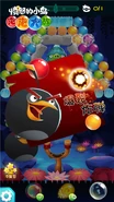 01115737jhli.jpg (114 KB) Chinese version Limited TIME Bomb