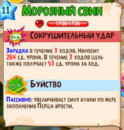 Способность