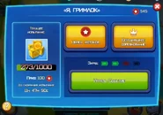 Цель испытания — золотые блоки