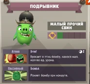 20170708 111416.png (197 КБ) Способности