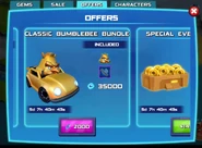 Пакет «Классический Бамблби»