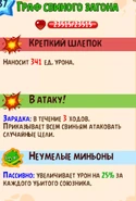 Способности