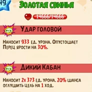 Способности