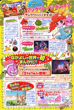 Stella: Nana and the Magic English Words | Angry Birds Wiki | Fandom