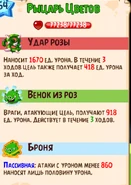 В качестве босса летописной пещеры