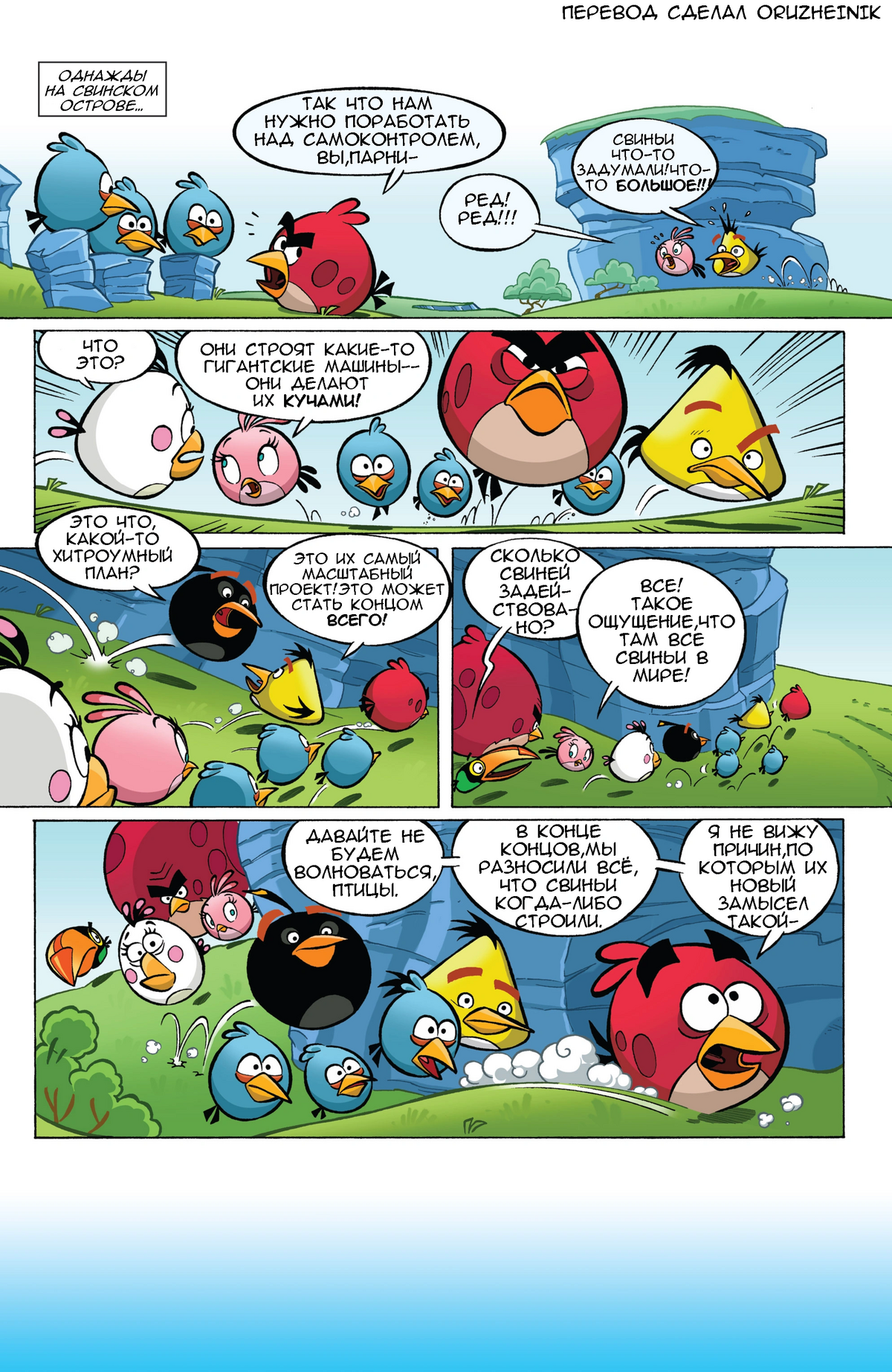 Piggyland | Angry Birds Wiki | Fandom