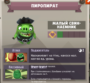 Способности