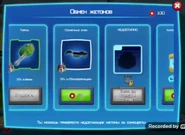 То же