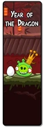 Year of the dragon.png (34 KB) Year of the Dragon (Version 2)