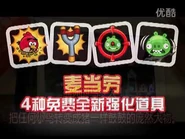 Рекламный видеоролик