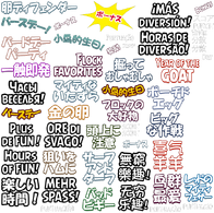 More episode names, “Hours of Fun” translations