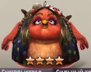 Первая эволюция