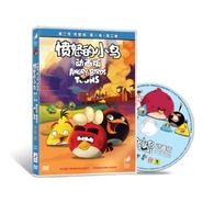 Chinese DVD + Disc