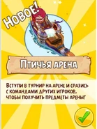 Объявление