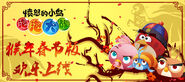 01115541jy8i.jpg (47 KB) Chinese New Year