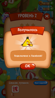 Бласт фейсбук.png