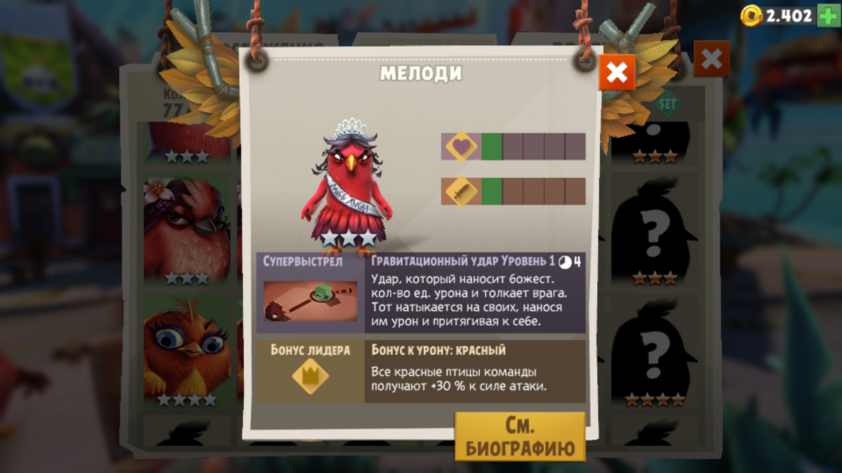 Мелоди (Evolution) | Angry Birds Wiki | Fandom