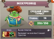 Способности