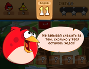 Бласт ходы.png