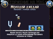 Инструкция по использованию