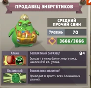 20170630 131831.png (236 КБ) Способности