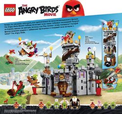 LEGO Angry Birds Angry Birds Wiki Fandom