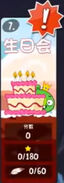 B4C4414B-7C50-4145-9326-23F8F49BDB7E.jpeg (166 KB) Birdday Party (Version 3, Chinese Edition)
