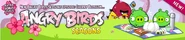 An ad for Cherry Blossom in the Angry Birds website