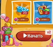 Саксобласт2.png (455 КБ) На главном экране заданий