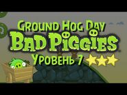 Видеопрохождение