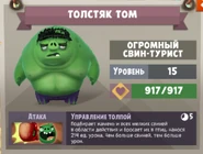 Способности