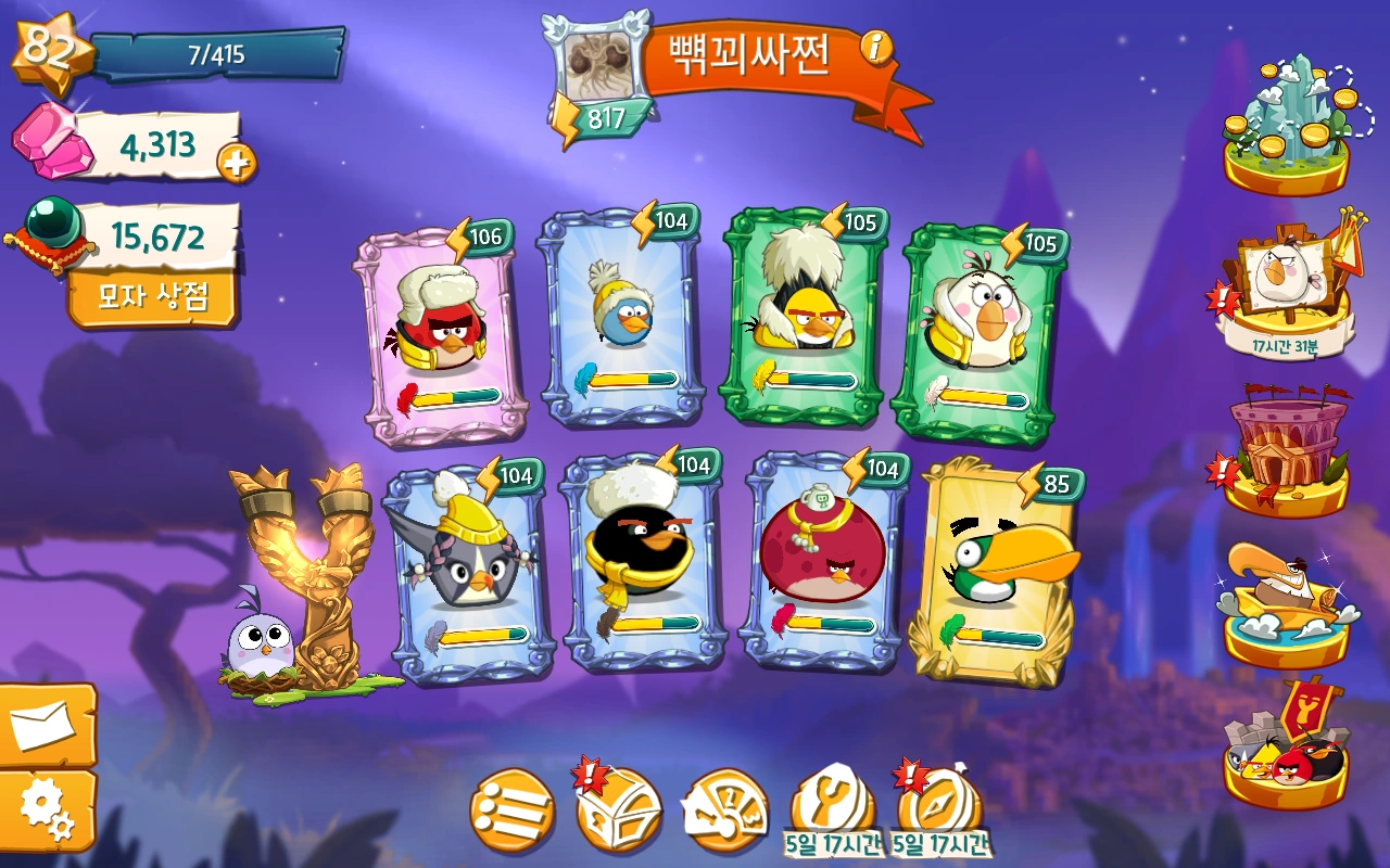 Angry Birds 2 | 앵그리버드 위키 | Fandom