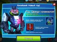 Реклама события 2019-го года