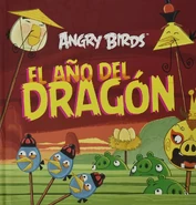 Spanish Cover