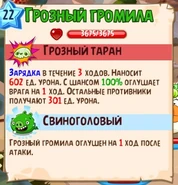 Описание 5.jpg (73 КБ) Способности