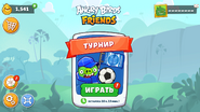 Angry Birds Friends (во время одного из тематических турниров)