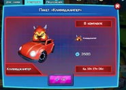 Cliffjumper Ad.png (828 КБ) В акционной рекламе