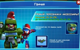 Гончаясобытие
